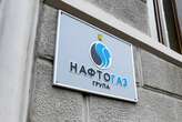 «Нафтогаз» продавав газ нижче ринкових цін, тепер змушений імпортувати дорожче – економіст