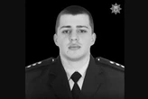 У свій день народження на передовій загинув 23-річний поліцейський