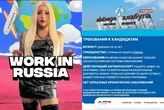 «Професійна брехуха з сумнівною мораллю». Навіщо Росія мобілізувала бразильську красуню з ТікТоку