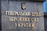 Скандал із ТЦК у Львові. Генштаб заявив про службову перевірку дій військових