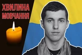 Майстер спорту України з сучасного п’ятиборства поліг на Сумщині. Згадаймо Іллю Ковальова