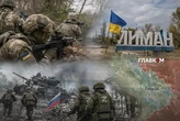Битва за Лиман: чому заяви окупантів про захоплення міста є черговим фейком