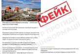 ЦПД: Повідомлення про збій на Південноукраїнській АЕС – фейк росіян
