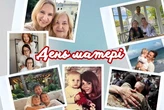Нардепи показали своїх мам та розчулили сімейними історіями (фото)