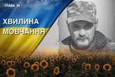 Боронив Україну на донецькому напрямку. Згадаймо Олександра Бойка