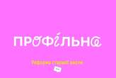 Старшокласники вчитимуться по-новому. Уряд анонсував велику реформу