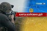 Карта бойових дій в Україні станом на 5 червня 2026 року
