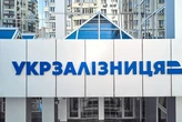 Оновлена Наглядова рада «Укрзалізниці» без голови: хто претендує на високу посаду?