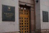 Київська держадміністрація дала чітке роз’яснення щодо підпорядкування структур КМДА і КМВА