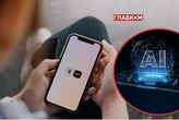 «Дія» запустить власний ШІ за 225 млн: названо переможця тендеру