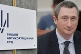 Справа Чернишова. Суд заявив про тиск з боку... прем'єра Шмигаля