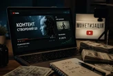 YouTube змінив правила монетизації: під удар потрапив ШІ-контент