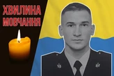 Мріяв стати кадровим військовим. Згадаймо 22-річного матроса Микиту Фоміних