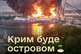 Міноборони заявило про закриття пляжного сезону у Криму