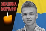 19-річний кікбоксер з Білої Церкви. Згадаймо Максима Берещука