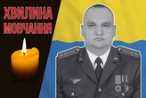 Пройшов шлях від льотчика до командира ланки. Згадаймо підполковника Андрія Ткаченка