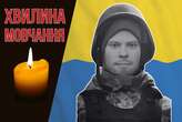 Захищав Україну у складі батальйону «Вовки Да Вінчі». Згадаймо Олександра Золототрубова