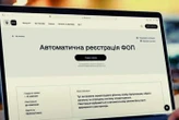 У 2024 році припинили роботу понад 20% новостворених ФОПів: які бізнеси закриваються найчастіше
