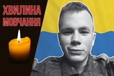 Загинув поблизу селища Удачне на Донеччині. Згадаймо Владислава Леусенка