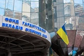 Мільярди для захисників: Фонд гарантування вкладів поповнив бюджет на військові потреби