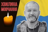 Брав участь у визволенні Київської області. Згадаймо Василя Липея