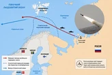 Росія планує атакувати «Цирконами» Лондон і Північну Європу – The Times