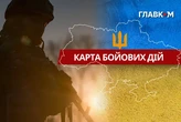 Карта бойових дій в Україні станом на 15 червня 2026 року