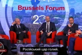 «Російський цар голий». Ексглава уряду України пояснив представнику Трампа, як добити Росію