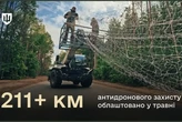 Міноборони повідомило про масштаби облаштування антидронового захисту доріг у травні