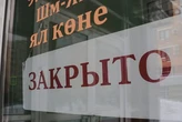 Розвідка фіксує масове зникнення малого бізнесу в РФ
