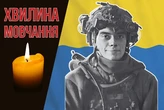 Загинув за тиждень до дня народження. Згадаймо 19-річного Давида Ярину