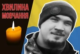 Родина з Шепетівки втратила вже другого сина на війні. Згадаймо Юрія Гриня