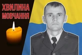Загинув у перший день війни, готуючись до бойового вильоту. Згадаймо Юрія Слободяника