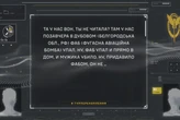 Російська авіація на Бєлгородщині вбила селянина власною бомбою