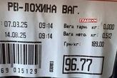 Обвал цін. Популярна ягода подешевшала у столичних маркетах втричі