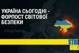 Третя річниця вторгнення. Українці за кордоном готують масштабну акцію: деталі