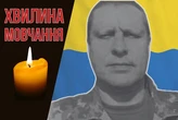 Більше двох років захищав українське небо від загарбників. Згадаймо Сергія Плігузова