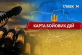 Карта бойових дій в Україні станом на 8 червня 2026 року