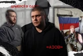 Зрадниця Більченко завербувала «азовця» і дала наказ спалити музей Бандери