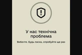 Власник Dragon Capital і ексочільник «Укренерго» запускають спільний енергопроєкт