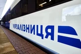 «Укрзалізниця» повідомила про зміни в русі деяких приміських поїздів