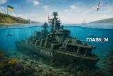 Як можна використати крейсер «Москва» після війни. Українські науковці запропонували ідею