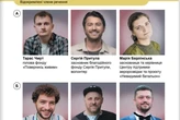 Обіцяють «спалити». У мережі спалахнув скандал із новим шкільним підручником