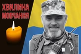 Понад рік воїн вважався зниклим безвісти. Згадаймо Руслана Вітрука