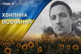 Поліг під час виконання бойового завдання. Згадаймо Івана Козлова