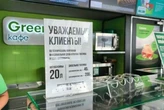 Обмеження на продаж пального дісталися Москви та Петербурга