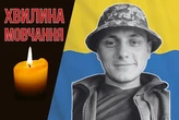 Поліг під час виконання бойового завдання на Луганщині. Згадаймо Михайла Курика