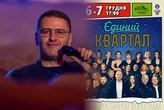 «Вони кращі за вас». Керівник Палацу «Україна» став на захист «Кварталу»