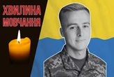 Швидко опанував управління дронами та був ефективним оператором. Згадаймо Ростислава Босого