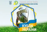 Кубок України серед жіночих команд: визначилися всі учасники півфіналу
